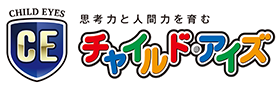 チャイルド・アイズ