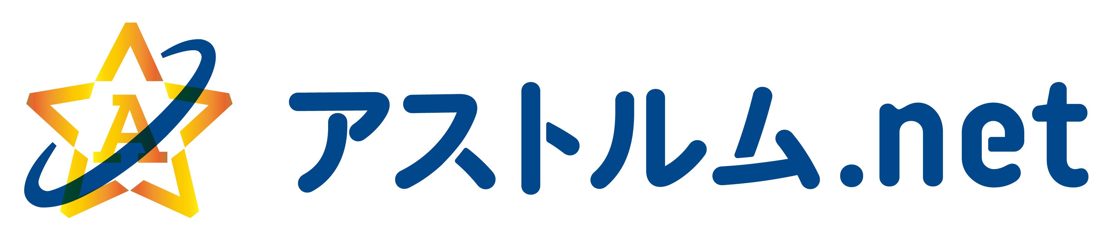 アストルム.net