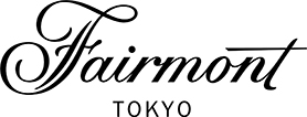 フェアモント東京