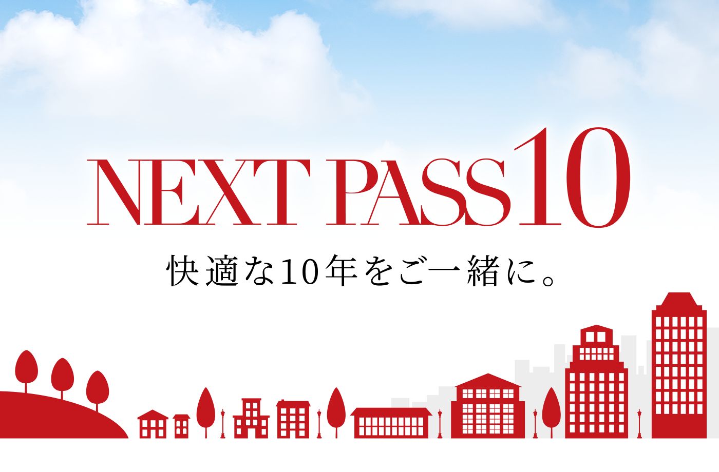 nextpass10